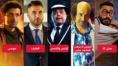 إيرادات الأفلام حتى انتهاء صيف 2021 أمس .. أحمد عز في المقدمة بفارق 3 ملايين عن هنيدي 