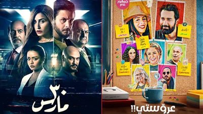 فيلم عروستي يتصدر الإيرادات أمس بـ 550 ألف جنيه و30 مارس في المركز الأخير بـ 29 ألف فقط