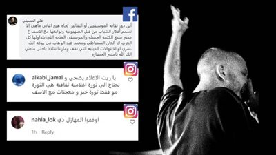 الجمهور يشيد بحملة خبر أبيض ضد مطربي الراب : أوقفوا هذه المهازل