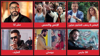 تراجع كبير في إيرادات السينما .. جميع الأفلام المعروضة لم تحقق مليون جنيه