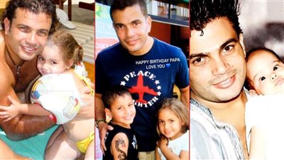 صور نادرة : هدية عبدالله وكنزي ونور لـ عمرو دياب فى عيد ميلاده الـ 60