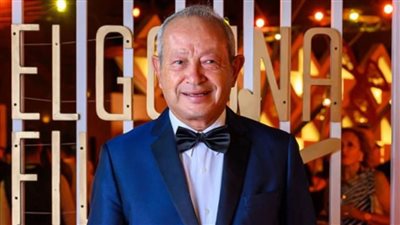 نجيب ساويرس : مركز الاحتفال لمهرجان الجونة سليم وسيتم افتتاح المهرجان في موعده