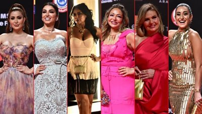 يسرا وليلى وأمينة وروجينا ونسرين ورانيا .. النجمات يسيطرن على فعاليات اليوم الثاني من مهرجان الجونة