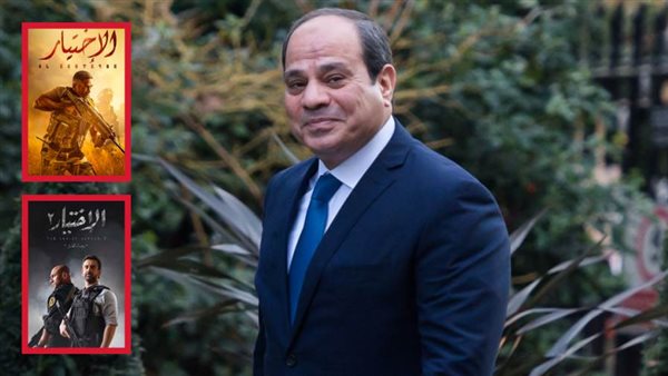 الرئيس السيسي - الاختيار