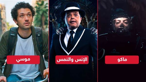 أصحاب المراكز الثلاثة