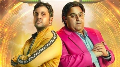 خاص : هشام ماجد وشيكو يستعدان لتقديم مسلسل اللعبة على خشبة المسرح والعرض في موسم الرياض