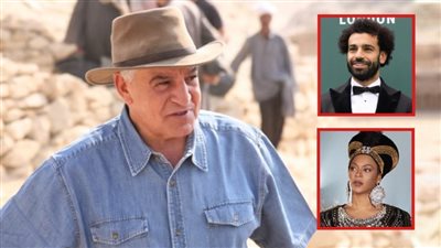 زاهي حواس : طردت بيونسيه من الأهرامات ومحمد صلاح شرّف مصر في الخارج
