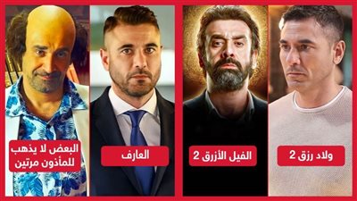 كشف حساب 2021 .. أحمد عز ينتصر على كريم عبدالعزيز في شباك التذاكر بعد خسارته في 2019