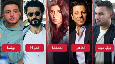 فرق خبرة والمحكمة والكاهن وريتسا وقمر 14 .. أفلام تعرض قبل نهاية 2021