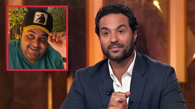 كريم فهمي : عملت خناقة يوم فرحي وشيكو كان هيقطع فستان مراتي