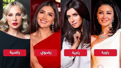 على طريقة رضا وربيع ورجب ورمضان في ولاد رزق .. بنات رزق يحملن أسماء راضية وراجية ورضوى وراوية