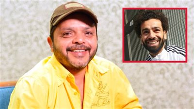 محمد هنيدي : لو ماكنتش ممثل كنت هبقى لاعب كرة وأنافس محمد صلاح بس ربنا ستر