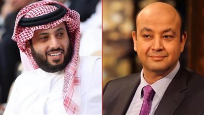 عمرو أديب ينتهي من تصوير حلقة خاصة من برنامج الحكاية في السعودية مع المستشار تركي آل الشيخ