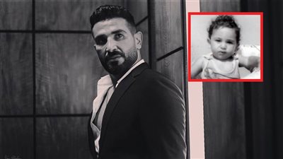 أحمد سعد يشارك جمهوره بصورته في الطفولة : ابتديت فيلر في سن صغير قوى