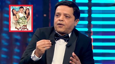 محمد هنيدي : فيلم يوم مالوش لازمة كان مسلسل ورشحت ريهام حجاج لأنها كانت الأنسب للدور