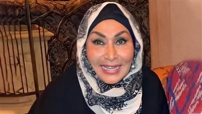 ابنة سهير البابلى : تم وضعها على جهاز أكسجين وتأخذ مسكنات ومهدئات حتى لا تشعر بالألم