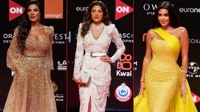 كشف حساب الجونة 2021 .. ريهام ونادين وياسمين أفضل فساتين حفل الافتتاح