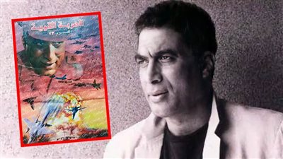 انفراد : لأول مرة أفيش فيلم الضربة القوية الذي توفى أحمد زكي قبل تنفيذه