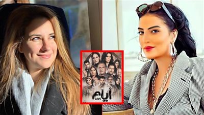 كل ما تريد معرفته عن مسلسل أيام بطولة شيري عادل وحورية فرغلي قبل عرضه على منصة شاهد