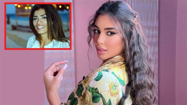 ياسمين صبري - مريم