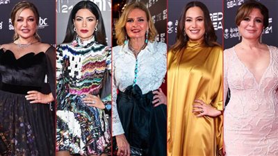 بالصور .. العرض الخاص لفيلم صالون هدى في مهرجان البحر الأحمر بحضور النجوم