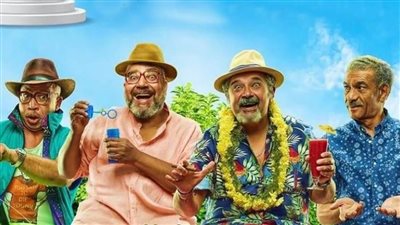 أول يونيو موعد مبدئي لبدء تصوير الجزء الثانى من فيلم وقفة رجالة بطولة الكدواني وسيد رجب وبيومي فؤاد وشريف دسوقي