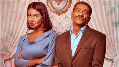 عودة أبو العروسة .. dmc تعرض الجزء الثالث من المسلسل الاجتماعي الأشهر ابتداء من 26 ديسمبر