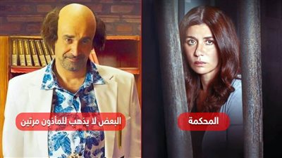 بوكس أوفيس .. المحكمة فى الصدارة بـ 2 مليون وكريم عبدالعزيز فى المركز الأخير بـ 200 ألف جنيه 