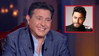هاني شاكر : تامر حسنى صاحبى ودافعت عنه لأنه يستحق الإحترام واتظلم كتير في حياته