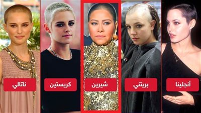 نجمات على الزيرو .. شيرين وجينيفر وبريتنى وكريستين وناتالي تعددت الأسباب واللوك واحد