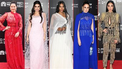 فى حضور ناعومى كامبل .. نجمات الوطن العربي تخطفن الأنظار على ريد كاربت ختام مهرجان البحر الأحمر بجدة