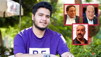 عمر محمد رياض : أقلد عادل إمام وحسن حسني ومحمد سعد وخالي رشحني لمسلسل نصيبي وقسمتك