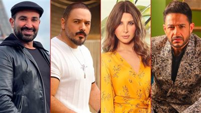 نانسي عجرم ومحمد حماقي ورامي عياش وأحمد سعد نجوم حفل رأس السنة في العين السخنة