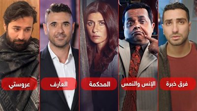 بوكس أوفيس الأسبوع .. المحكمة يتصدر وهنيدى وعز وحاتم ينافسون وفرق خبرة يحصد 300 ألف جنيه