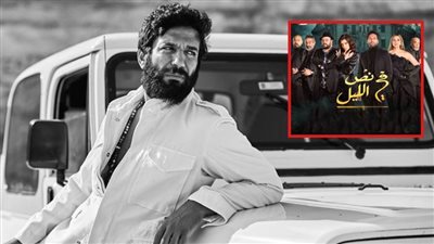 حسن الرداد : موضوع مسرحية في نص الليل كوميدي ورعب وهو الأول من نوعه فى المسرح المصري