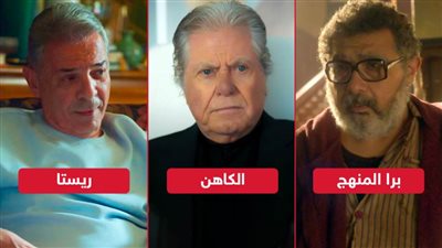 بوكس أوفيس .. برا المنهج فى الصدارة وريتسا ثانيا والكاهن يحقق 250 ألف جنيه فى أول ليلة عرض