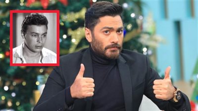 تامر حسني : كنت بفتح القميص تأثرًا بأحمد رمزي ونفسي أكون فنان شامل