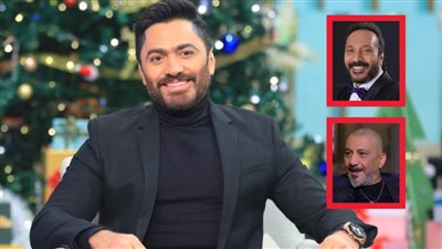 تامر حسني : تأثرت بـ علي الحجار في بدايتي وقمت بارتجال كلمات وألحان أغنية بنت الإيه أمام نصر محروس