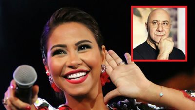 بهاء الدين محمد يهاجم شيرين عبدالوهاب : الصوت اللي بيغني ميتكلمش خاصة لو مبيعرفش يتكلم