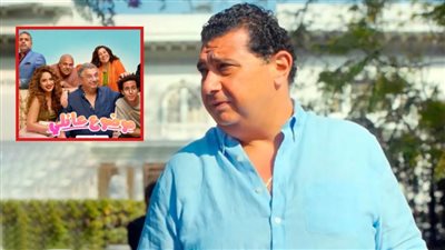 ماجد الكدواني : أبدأ تصوير الجزء الثاني من مسلسل موضوع عائلي في أغسطس المقبل