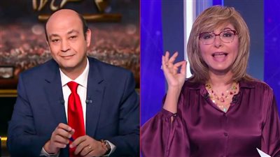 عمرو أديب يعلن إصابته ولميس الحديدي بفيروس كورونا ويعلق : أرجوكم ادعوا معنا 