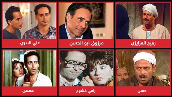 شخصيات جسدها الراحل