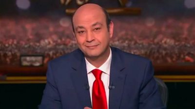 عمرو أديب يتعافي من فيروس كورونا ويعود لـ استوديو برنامج الحكاية غدًا الجمعة