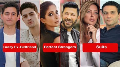 إياد ومنى زكي وآسر وريم مصطفى وأمير المصري وآدم الشرقاوي .. نجوم مسلسلات الفورمات الأجنبي 2022