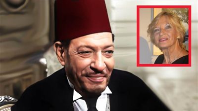 ابنة نجيب الريحاني في ذكرى ميلاده : أخفى زواجه من أمي لأن تعدد الزوجات ممنوع في المسيحية