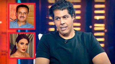 عمر متولي : يوسف معاطي رشحني لـ رمضان مبروك وكنت بعمل نفسي تقيل مع سيرين عبدالنور