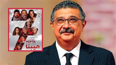 ماجد الكدواني أول المتعاقدين على الجزء الثاني من فيلم هيبتا إخراج هادي الباجوري