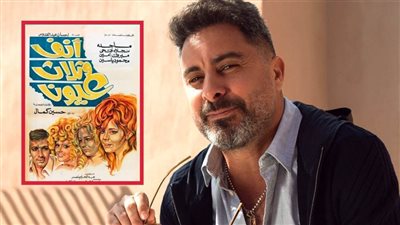  هادي الباجوري : تحويل الروايات الأدبية لأعمال سينمائية موضة وفيلم أنف وثلاث عيون في مرحلة الكتابة