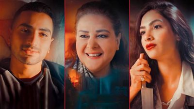 عرض فيلم فرق خبرة بطولة الشرنوبي وهدى المفتي وآخر أعمال دلال عبدالعزيز الخميس القادم على شاهد VIP