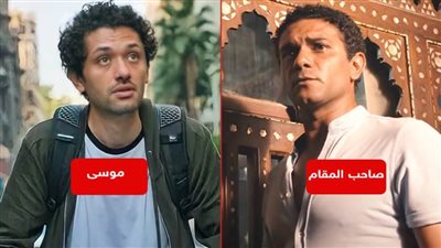 اليوم .. عرض موسى لـ كريم محمود عبدالعزيز وصاحب المقام لـ آسر ياسين فى رابع أيام مهرجان جمعية الفيلم